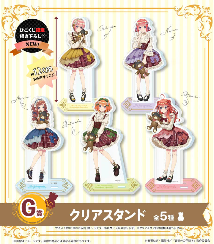 Hiko   Kuji   The   Quintessential   Quintuplets   -   G   Prize   Clear   Stand   Complete   Set   of   5   Types