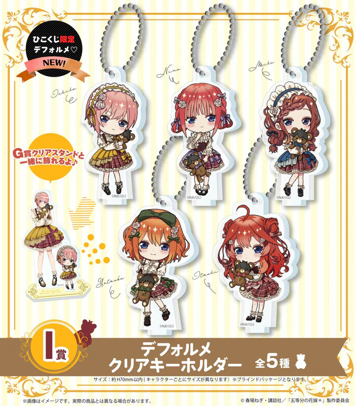Hiko   Kuji   The   Quintessential   Quintuplets   -   I   Prize   Deformed   Clear   Keychain   Complete   Set   of   5   Types