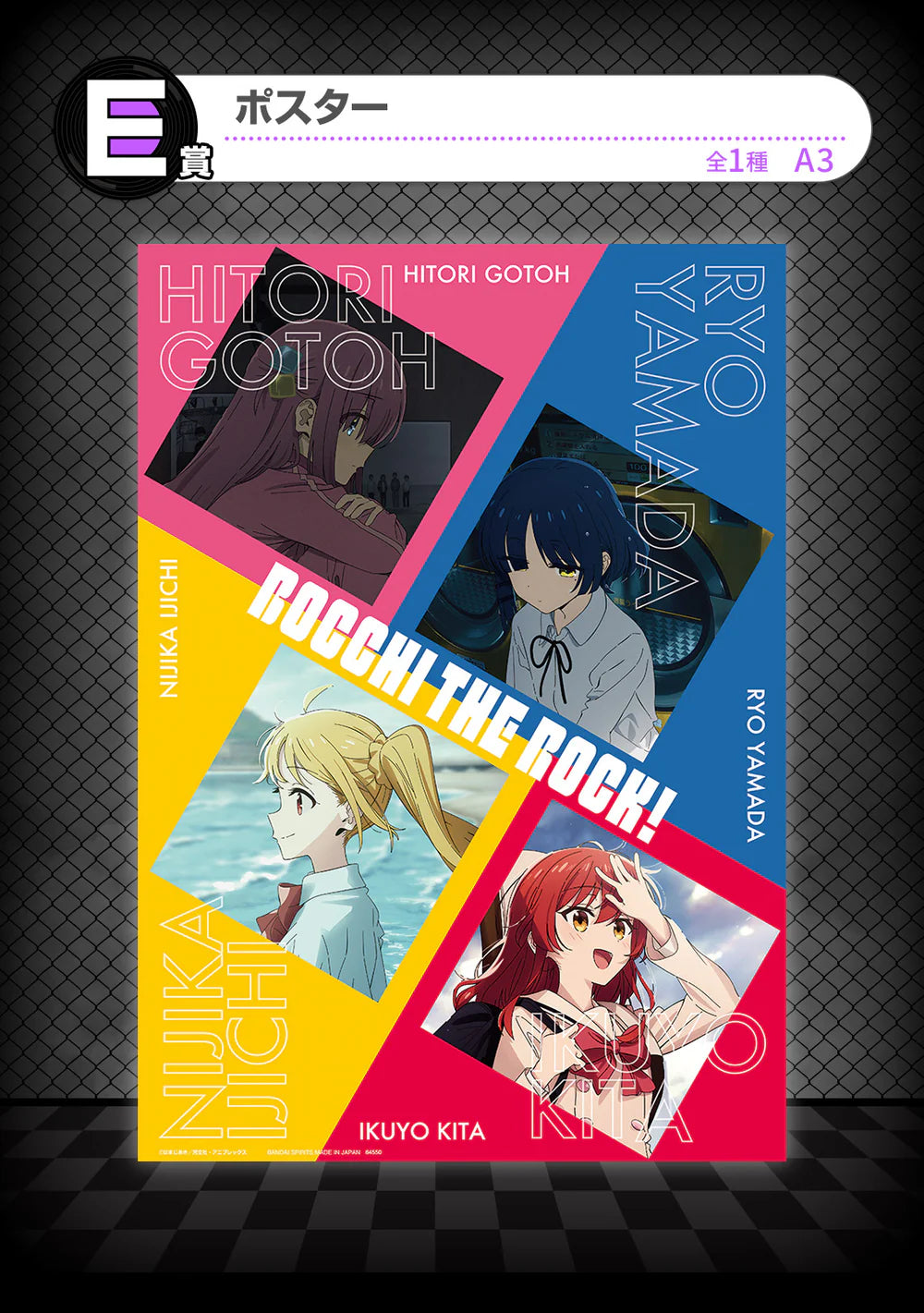 ICHIBAN   KUJI   BOCCHI   THE   ROCK!   VOLUME   3   -   E   PRIZE   POSTER