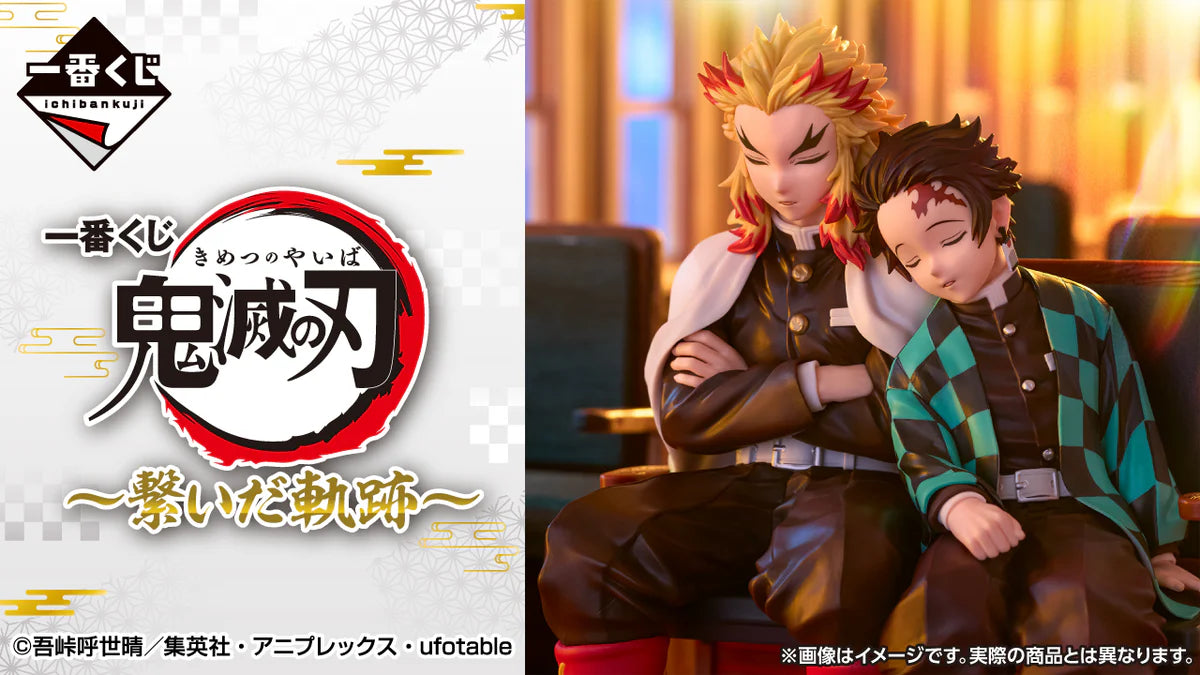 ICHIBAN   KUJI   DEMON   SLAYER   -   THE   CONNECTED   TRAIL   -   B   PRIZE   -   REVIBLE   MOMENT   KAMADO   TANJIRO   &   RENGOKU   KYOJURO