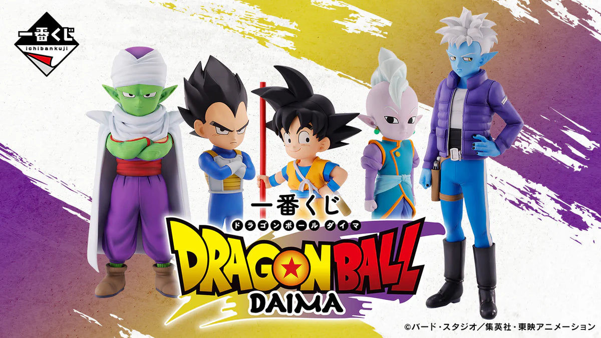 ICHIBAN   KUJI   DRAGON   BALL   DAIMA   -   A   PRIZE   -   GOKU   (mini)   &   KAIOSHIN   (mini)   MASTERLISE   PLUS