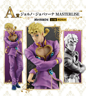 Ichiban Kuji (E Prize): Jojo's Bizarre Adventure Golden Wind - Hitman Ichiban Kuji (E Prize): Jojo's Bizarre Adventure Golden Wind - Hitman