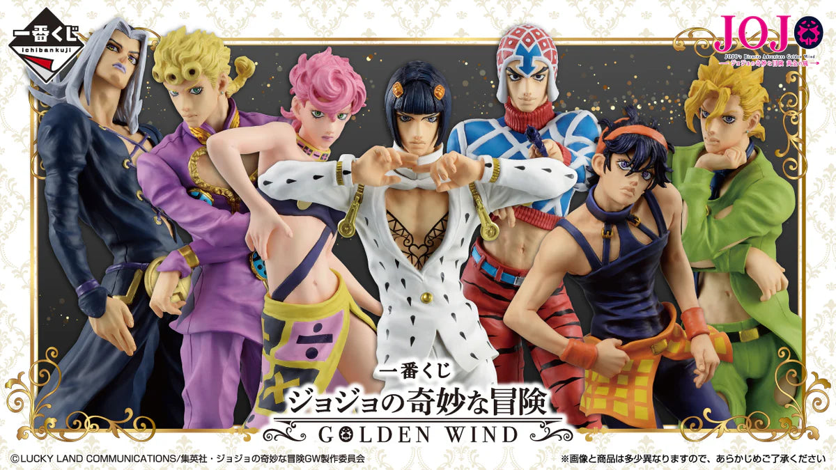 ICHIBAN   KUJI   JOJO'S   BIZARRE   ADVENTURE   -   GOLDEN   WIND   -   B   PRIZE   -   BRUNO   BUCCIARATI   MASTERLISE