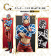 ICHIBAN   KUJI   JOJO'S   BIZARRE   ADVENTURE   -   GOLDEN   WIND   -   C   PRIZE   -   GUIDO   MISTA   MASTERLISE