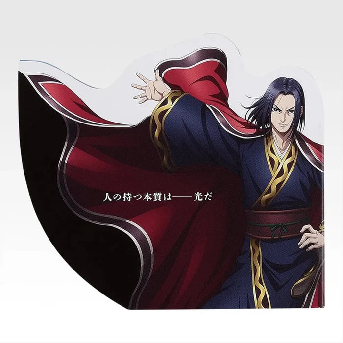 ICHIBAN KUJI KINGDOM THE ANIMATION THE FUTURE OF QIN - STATIONERY COLLECTION FULL SET LOT E