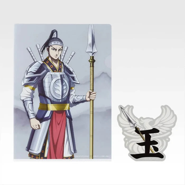ICHIBAN KUJI KINGDOM THE ANIMATION THE FUTURE OF QIN - STATIONERY COLLECTION FULL SET LOT E