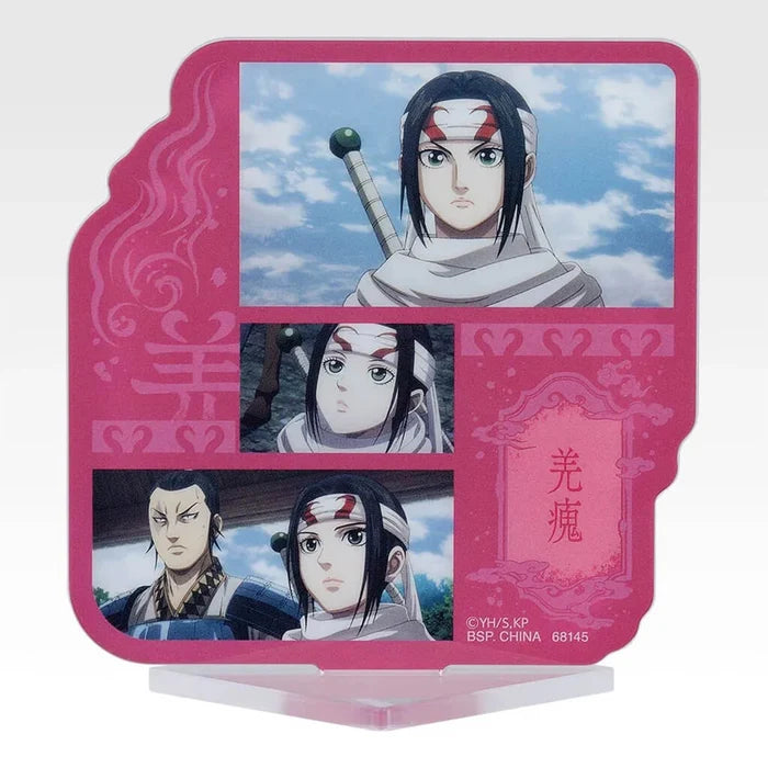 ICHIBAN KUJI KINGDOM THE ANIMATION THE TWO WHEELS OF WISDOM - ACRYLIC STAND FULL SET LOT F