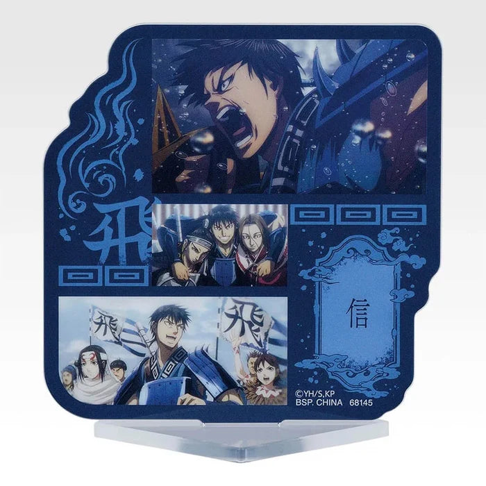 ICHIBAN KUJI KINGDOM THE ANIMATION THE TWO WHEELS OF WISDOM - ACRYLIC STAND FULL SET LOT F