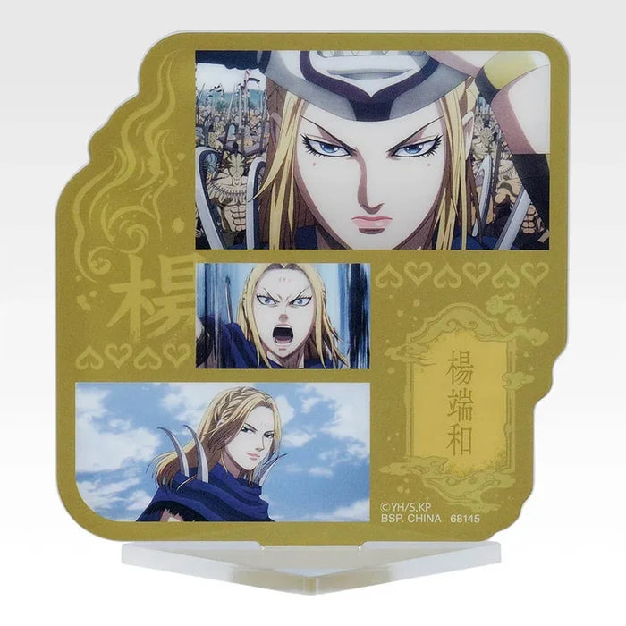 ICHIBAN KUJI KINGDOM THE ANIMATION THE TWO WHEELS OF WISDOM - ACRYLIC STAND FULL SET LOT F