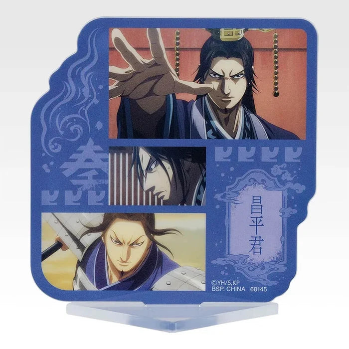 ICHIBAN KUJI KINGDOM THE ANIMATION THE TWO WHEELS OF WISDOM - ACRYLIC STAND FULL SET LOT F