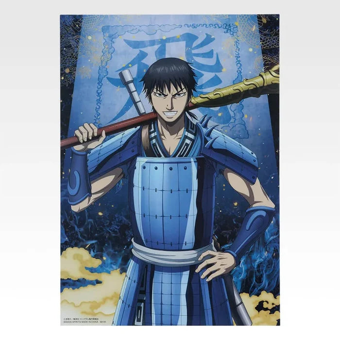 ICHIBAN KUJI KINGDOM THE ANIMATION THE TWO WHEELS OF WISDOM - CLEAR POSTER FULL SET LOT H
