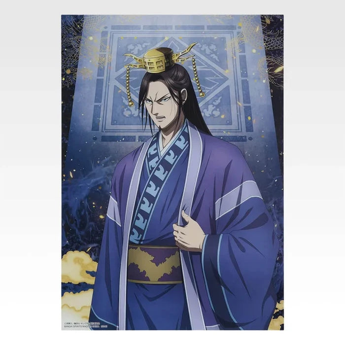 ICHIBAN KUJI KINGDOM THE ANIMATION THE TWO WHEELS OF WISDOM - CLEAR POSTER FULL SET LOT H