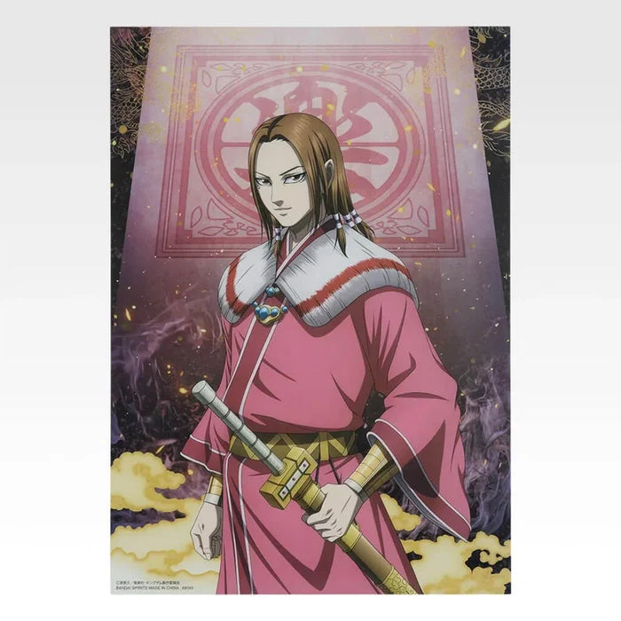 ICHIBAN KUJI KINGDOM THE ANIMATION THE TWO WHEELS OF WISDOM - CLEAR POSTER FULL SET LOT H