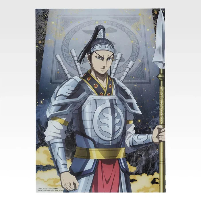 ICHIBAN KUJI KINGDOM THE ANIMATION THE TWO WHEELS OF WISDOM - CLEAR POSTER FULL SET LOT H