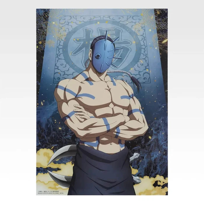 ICHIBAN KUJI KINGDOM THE ANIMATION THE TWO WHEELS OF WISDOM - CLEAR POSTER FULL SET LOT H