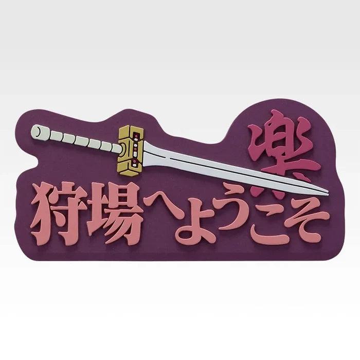 ICHIBAN KUJI KINGDOM THE ANIMATION THE TWO WHEELS OF WISDOM - RUBBER STAND FULL SET LOT G