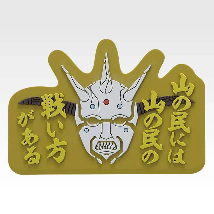 ICHIBAN KUJI KINGDOM THE ANIMATION THE TWO WHEELS OF WISDOM - RUBBER STAND FULL SET LOT G
