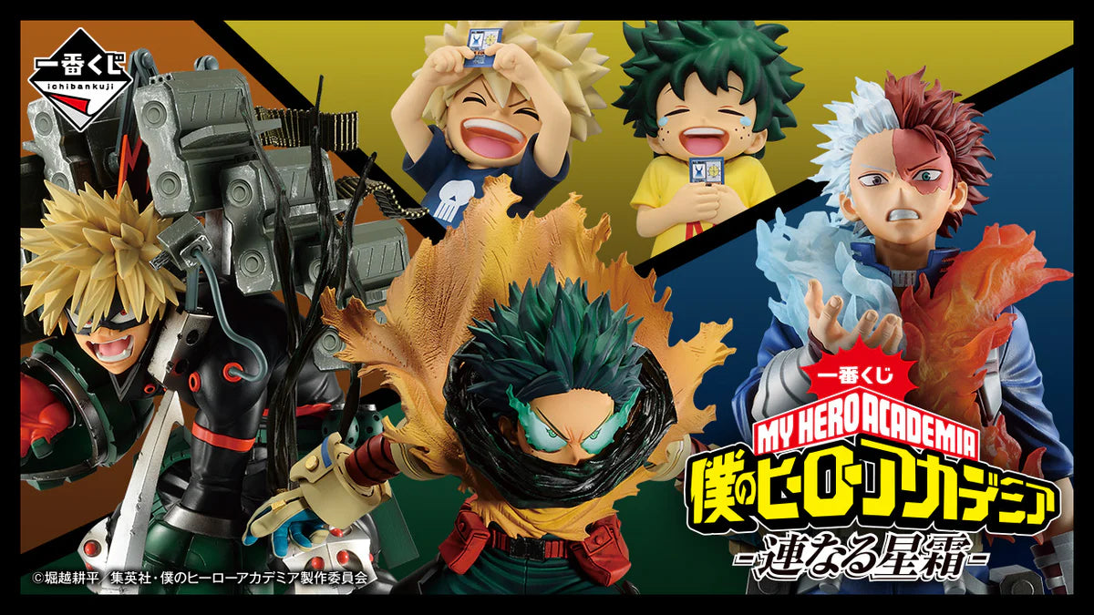 ICHIBAN KUJI MY HERO ACADEMIA - CONTINUOUS STAR - A PRIZE - IZUKU MIDORIYA MASTERLISE INHERITANCE