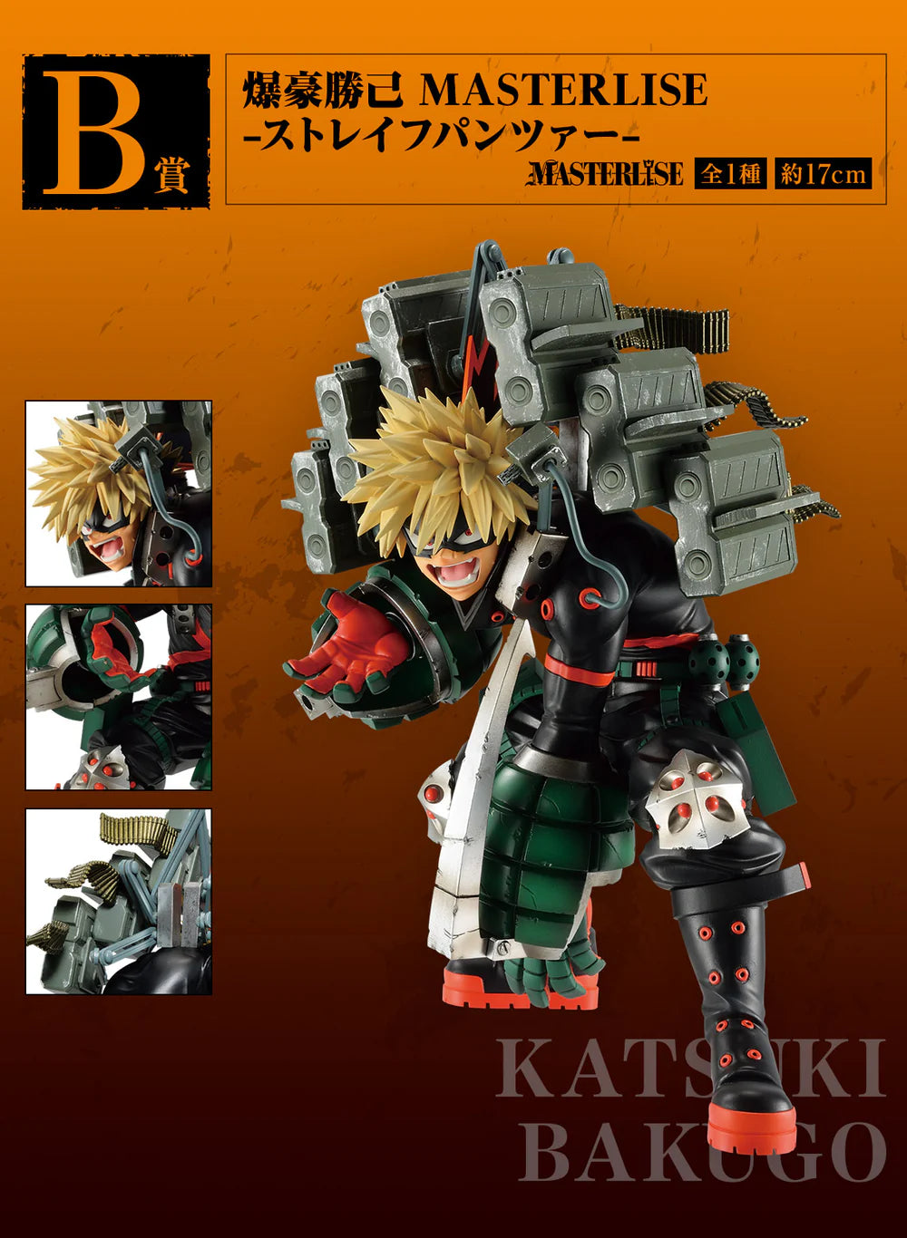 ICHIBAN KUJI MY HERO ACADEMIA - CONTINUOUS STAR - B PRIZE - KATSUKI BAKUGO MASTERLISE STRAF PANZER