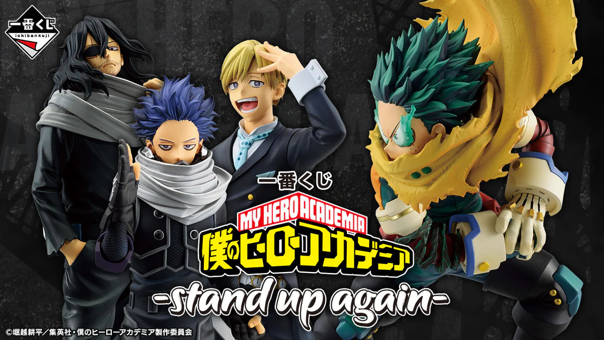 ICHIBAN   KUJI   MY   HERO   ACADEMIA   -   STAND   UP   AGAIN   -   D   PRIZE   -   MUG   COLLECTION   -   COMPLETE   SET   OF   2