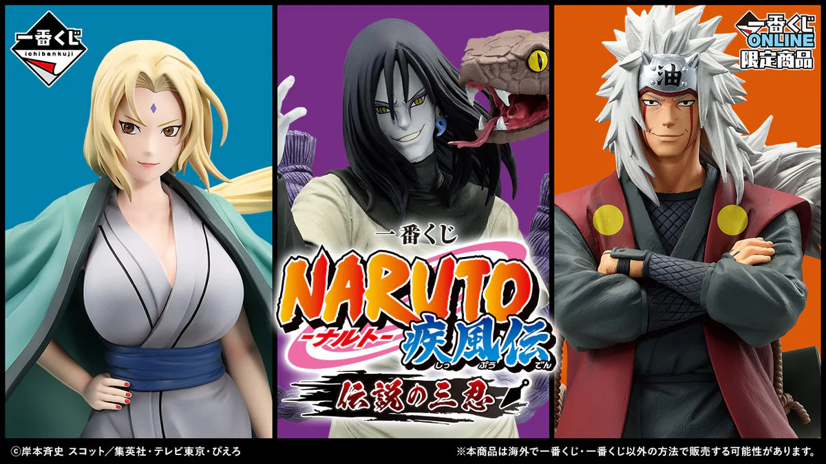 ICHIBAN   KUJI   NARUTO   SHIPPUDEN   -   LEGENDARY   THREE   NINJAS   -   B   PRIZE   -   OROCHIMARU   MASTERLISE   EMOVING