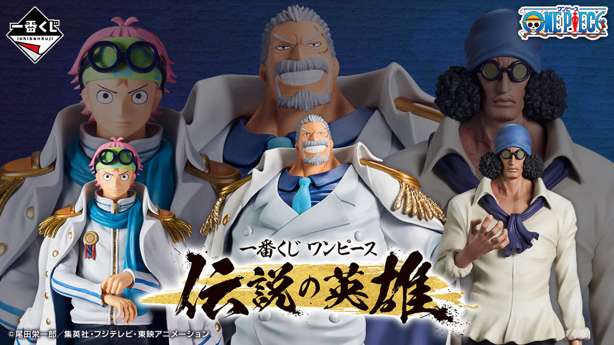 ICHIBAN KUJI ONE PIECE LEGENDARY HEROES - LAST ONE - MONKEY D. GARP IN HIS YOUTH MASTERLISE