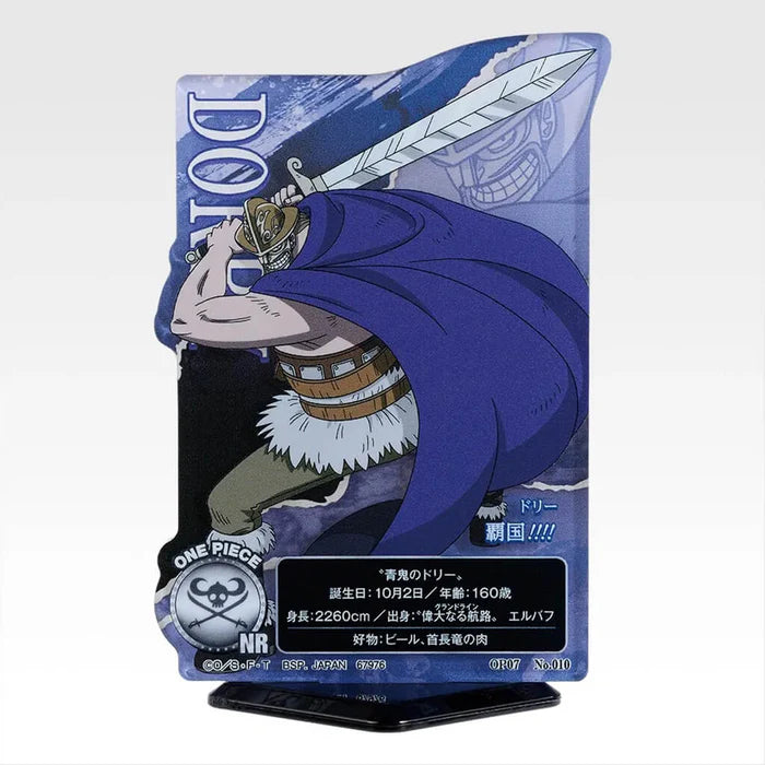 Ichiban   Kuji   One   Piece   Red   Haired   Pirates   -   H   Prize   ACLLECT   Red-Haired   Pirates   (12   Types)