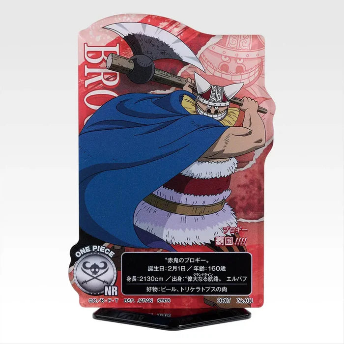 Ichiban   Kuji   One   Piece   Red   Haired   Pirates   -   H   Prize   ACLLECT   Red-Haired   Pirates   (12   Types)
