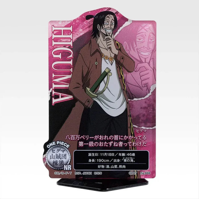 Ichiban   Kuji   One   Piece   Red   Haired   Pirates   -   H   Prize   ACLLECT   Red-Haired   Pirates   (12   Types)