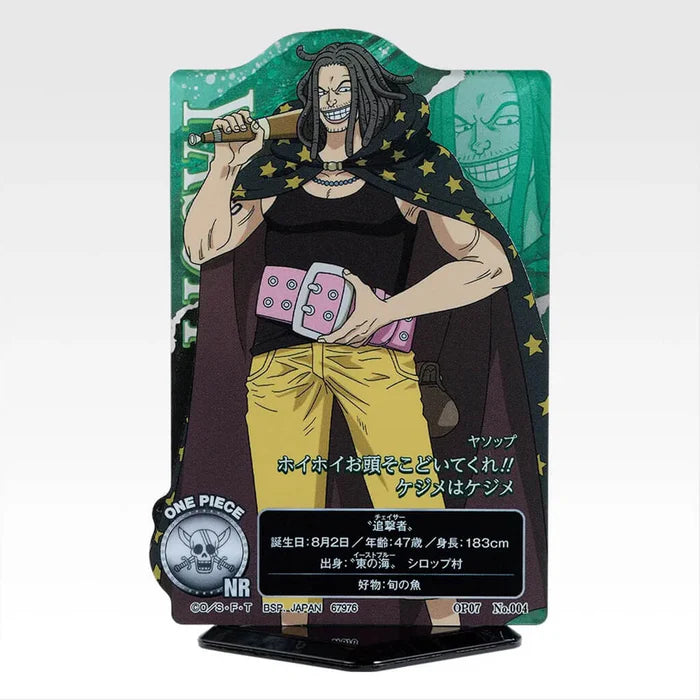 Ichiban   Kuji   One   Piece   Red   Haired   Pirates   -   H   Prize   ACLLECT   Red-Haired   Pirates   (12   Types)