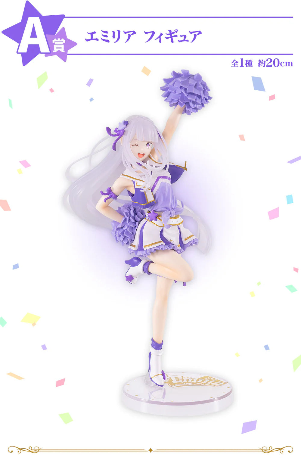 ICHIBAN   KUJI   RE:ZERO   -   COURAGE   FOR   YOU   -   A   PRIZE   -   EMILIA