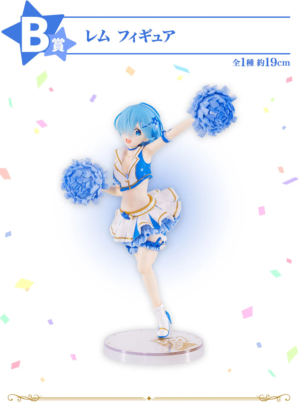 ICHIBAN   KUJI   RE:ZERO   -   COURAGE   FOR   YOU   -   B   PRIZE   -   REM