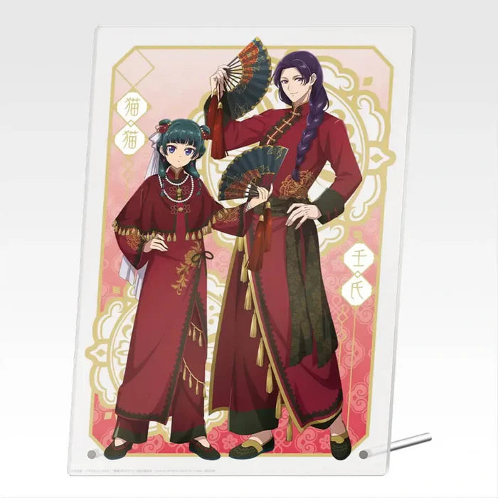 Ichiban   Kuji   The   Apothecary   Diaries   -   B   Prize   Acrylic   Board