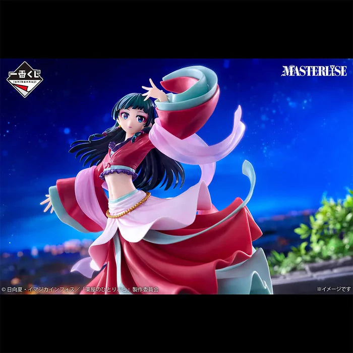 Ichiban   Kuji   The   Apothecary   Diaries   -   A   Prize   Maomao   Masterlise   Figure