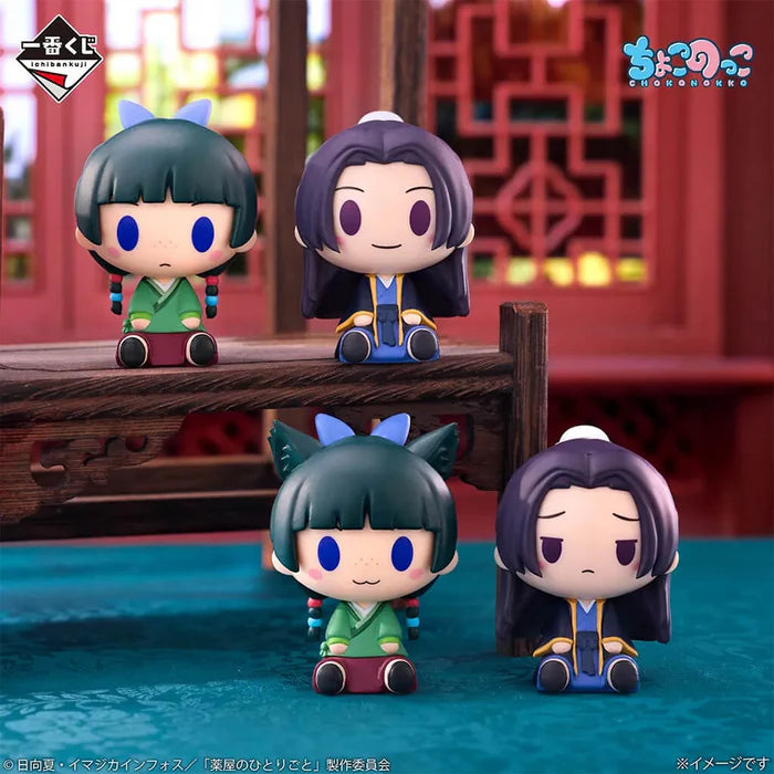 Ichiban   Kuji   The   Apothecary   Diaries   -   D   Prize   Chokonokko   Figure   (4   Types)