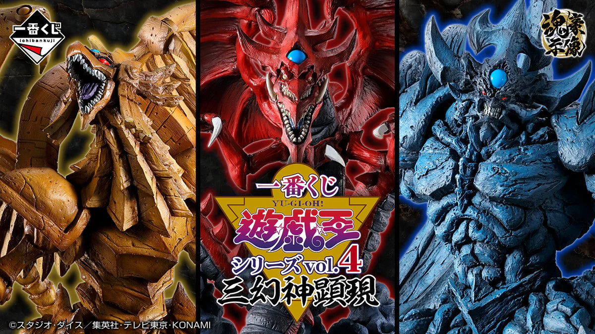 ICHIBAN   KUJI   YU-GI-OH!   SERIES   VOL.4   -   THE   THREE   PHANTASMAGORIA   -   A   PRIZE   -   WINGED   DRAGON   OF   RA   SOUL   STATUE