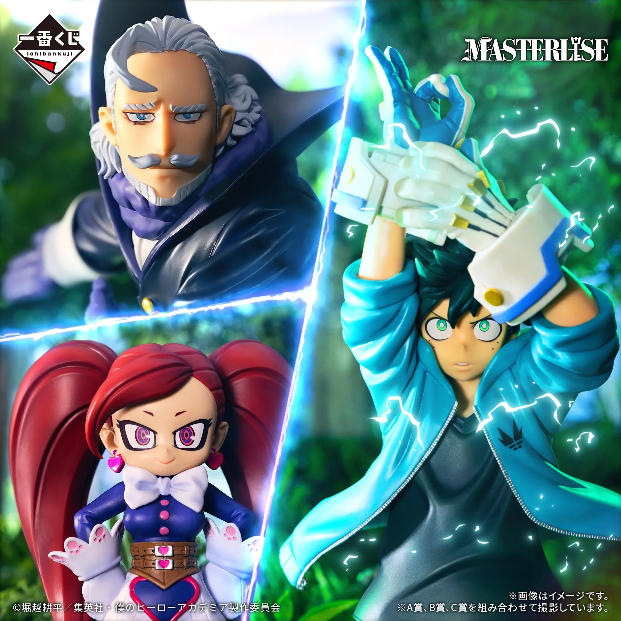 ICHIBAN   KUJI   MY   HERO   ACADEMIA   -   CULTURAL   FESTIVAL!!   -   A   PRIZE   -   IZUKU   MIDORIYA   MASTERLISE