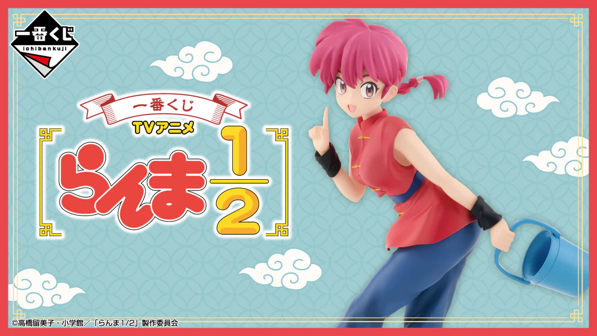 ICHIBAN   KUJI   TV   ANIME   RANMA   1/2   -   D   PRIZE   P-CHAN   FIGURE   WITH   UMBRELLA   STAND