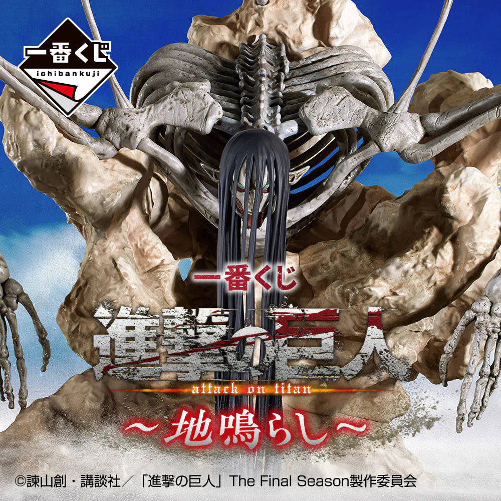 Ichiban Kuji Attack on Titan - Rumbling - Last One Prize - Giant of the End Figure MEGAIMPACT