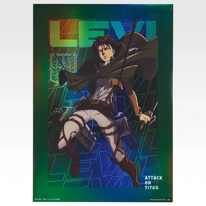 Ichiban   Kuji   Attack   on   Titan   Dedicate   Your   Heart   -   G   Prize   Aurora   Poster   (8   Types)