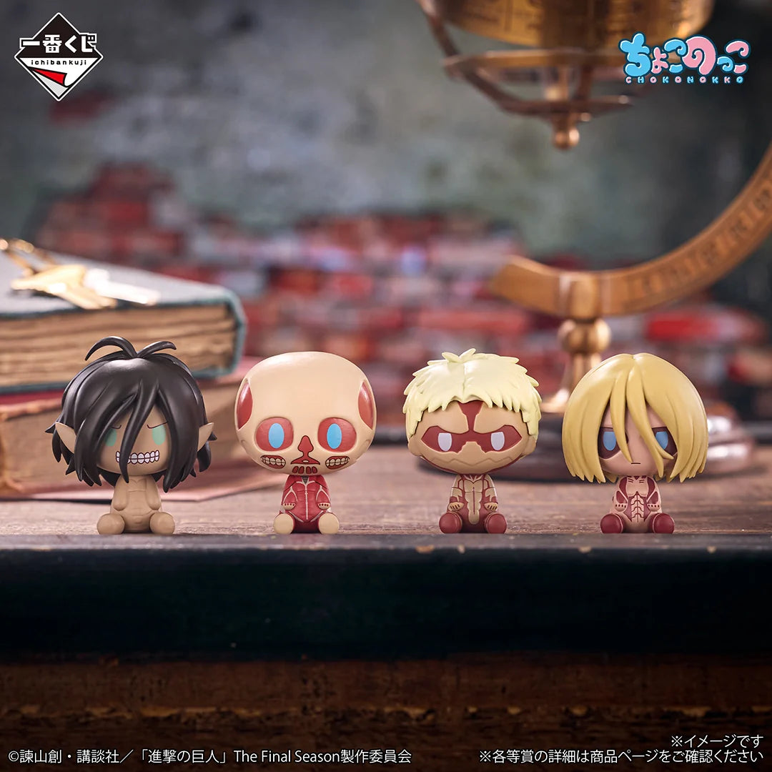 Ichiban   Kuji   Attack   on   Titan   Each   Person's   Determination   -   I   Prize   Chokonokko   Figure   Giant   Ver.   Complete   Set   of   4   Types