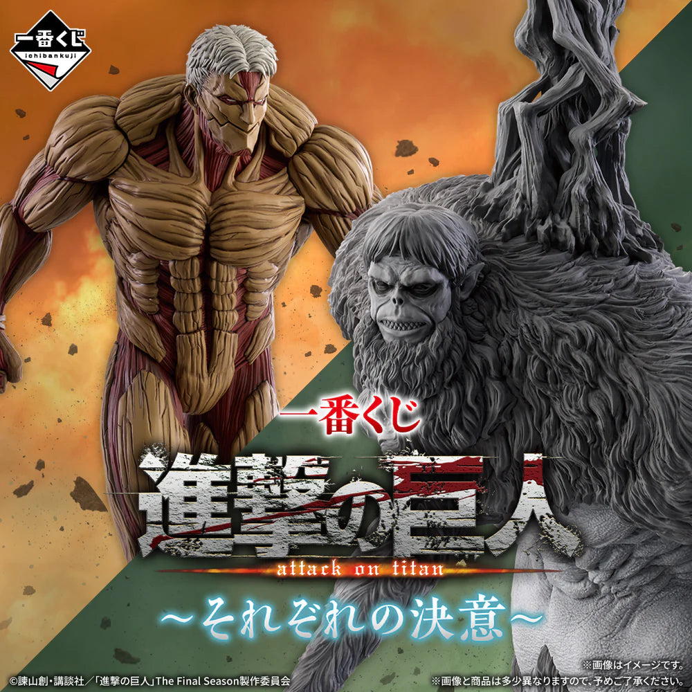 Ichiban   Kuji   Attack   on   Titan   Each   Person's   Determination   -   E   Prize   Acrylic   Stand   (5   Types)