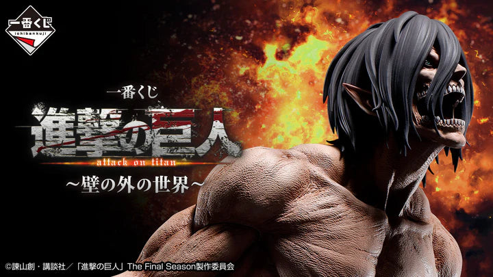 Ichiban   Kuji   Attack   on   Titan   The   World   Outside   the   Walls   -   I   Prize   Chokonokko   Figure