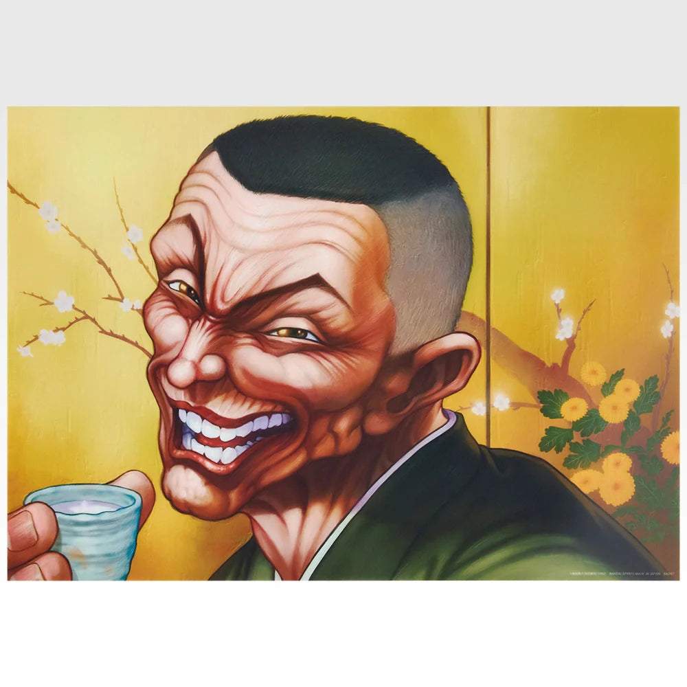 Ichiban   Kuji   Baki   the   Grappler   The   Great   Heartbeat   -   F   Prize   Clear   Posters   (10   Types)