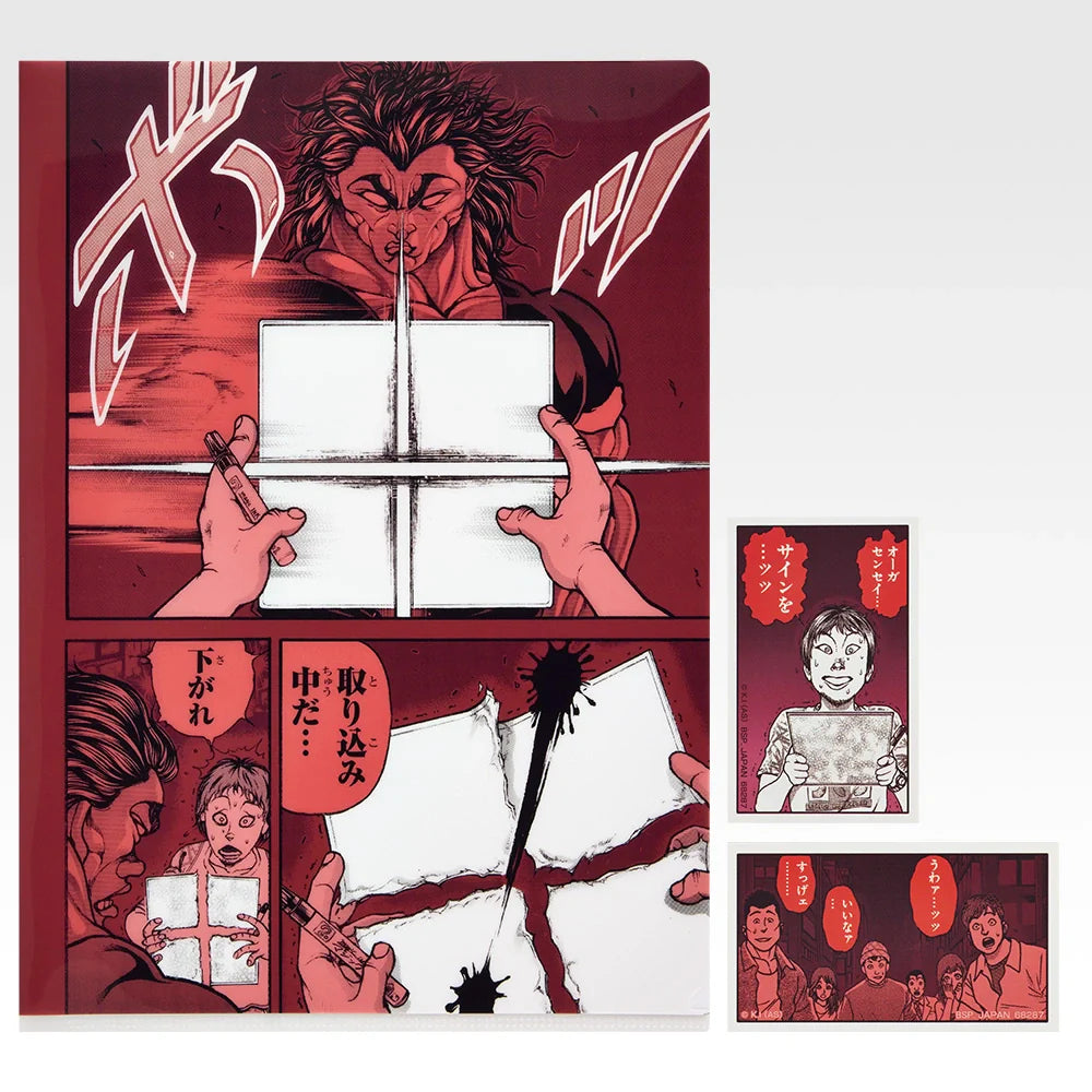 Ichiban   Kuji   Baki   the   Grappler   The   Great   Heartbeat   -   H   Prize   Clear   File   &   Stickers   Complete   Set   of   10   Types