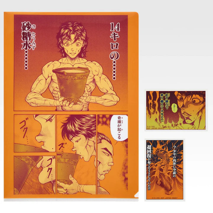 Ichiban   Kuji   Baki   the   Grappler   The   Great   Heartbeat   -   H   Prize   Clear   File   &   Stickers   Complete   Set   of   10   Types