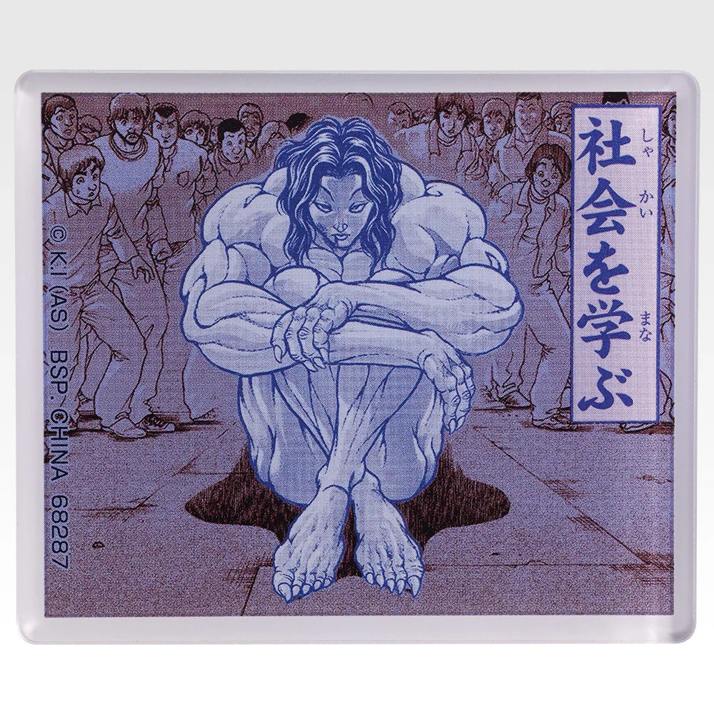 Ichiban   Kuji   Baki   the   Grappler   The   Great   Heartbeat   -   I   Prize   Acrylic   Magnet   Complete   Set   of   8   Types