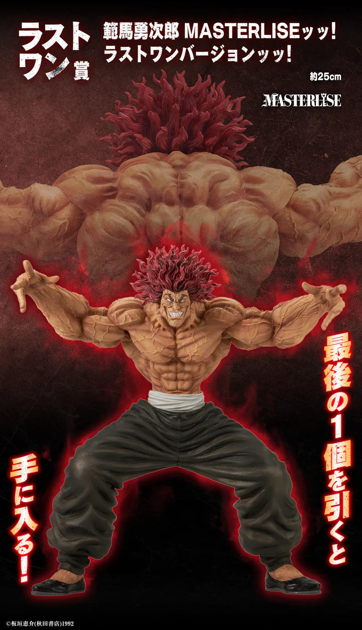 Ichiban   Kuji   Baki   the   Grappler   the   World   Can   Be   Changed   with   One   Fist   -   Last   One   Prize   Yujiro   Hanma   MASTERLISE   Last   One   Version