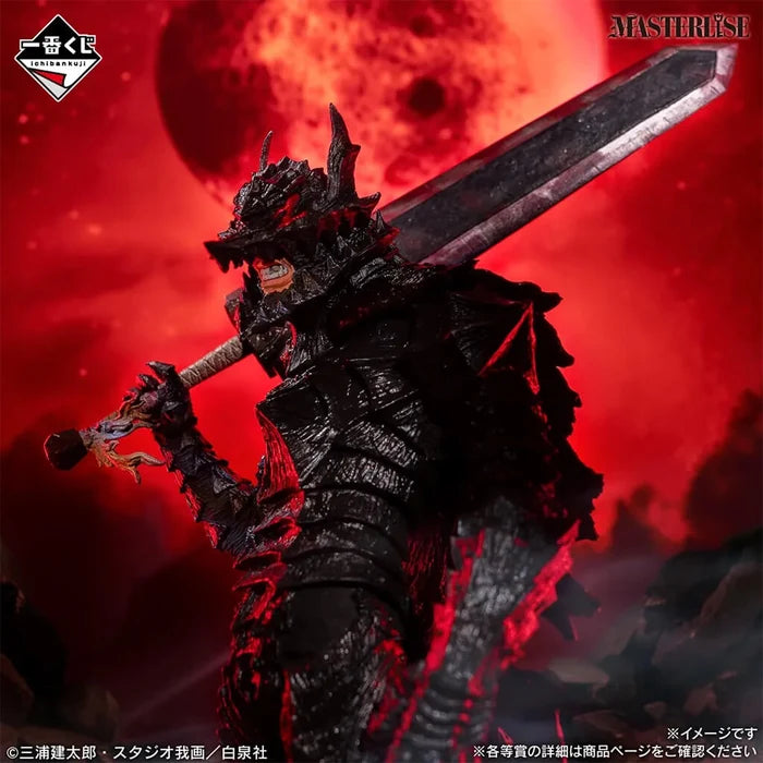 Ichiban   Kuji   Berserk   Twin   Poles   of   Fate   -   C   Prize   -   Dragon   Slayer   MASTERLISE   Figure