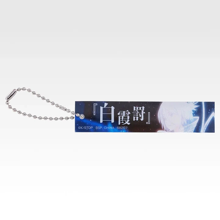 Ichiban   Kuji   Bleach   Stirring   Souls   Vol.   5   -   F   Prize   Acrylic   Charm   Complete   Set   of   10   Types